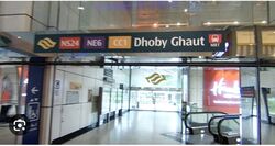 Oxley Road (D9), Condominium #485168221